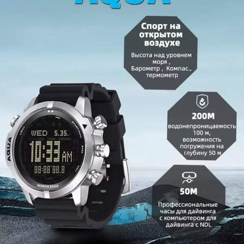NORTH EDGE Men's Professional  - огляд і ціна Altimeter Compass Watch